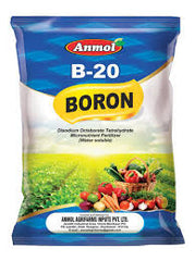 Boron Fertilizer (1 Kg)