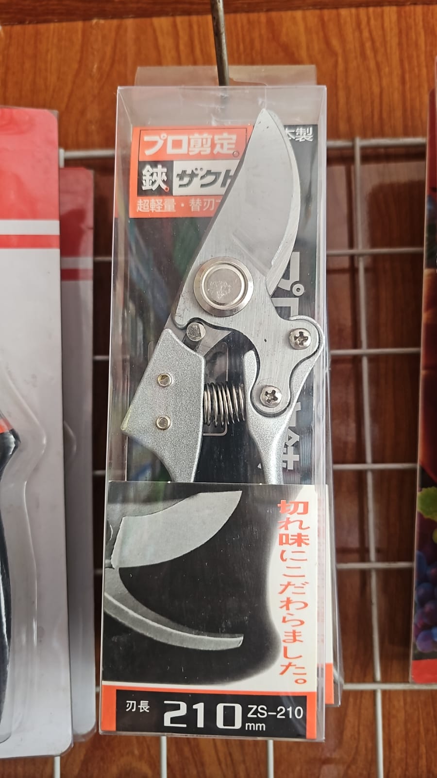 Garden Pruner – Essential Cutting Tool for Healthy Plants